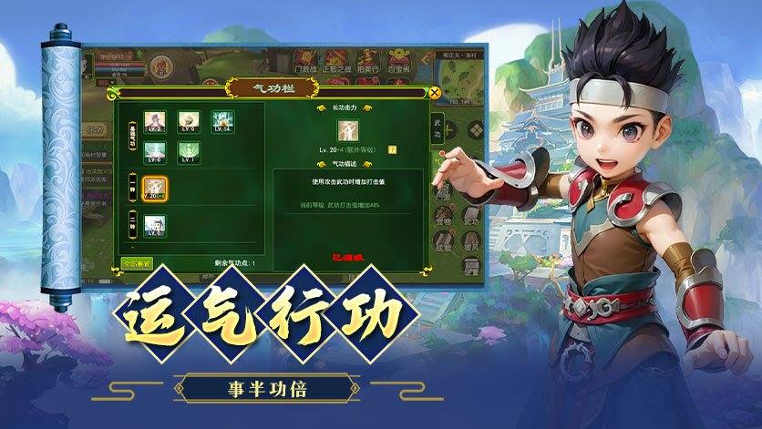 《热江武林版》PVP/PVE双修指南：五绝试炼绝技获取、竞技场秒杀连招与资源避坑全解