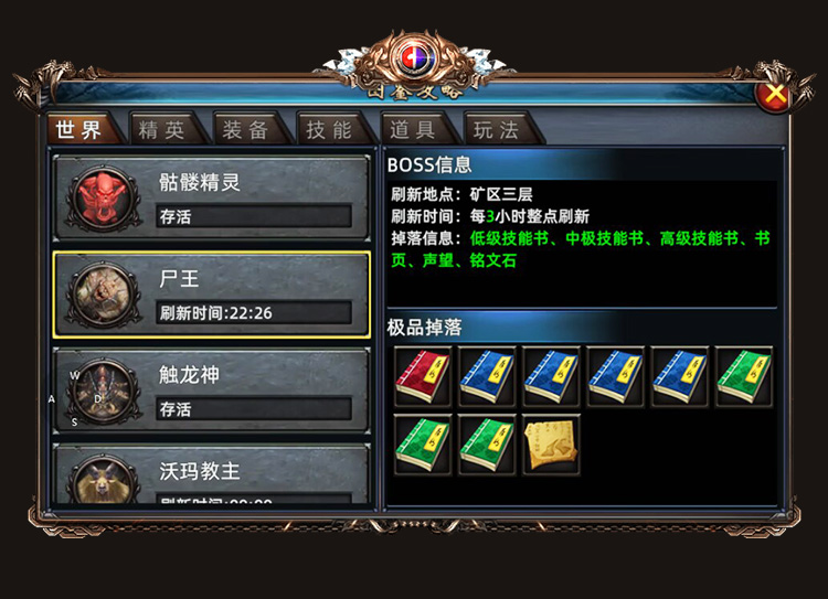 《小小屠龙》传奇3D合击版装备强化系统全解析:从基础到极限的战力提升之路